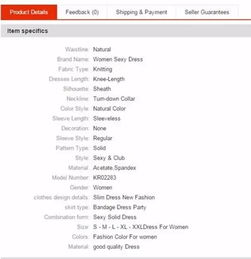 二、 速卖通标题优化技巧