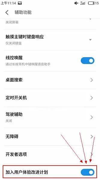 应对策略及建议