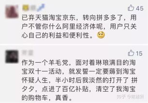 拼多多百亿补贴手机的真实性质