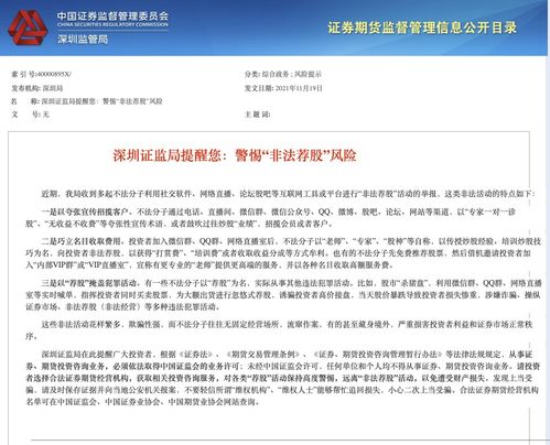 一、 保留凭据，及时报警