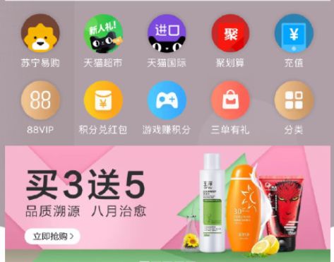 天猫双11价格保护要求详解