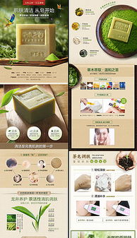 淘宝产品详情页：一张张手工制作？