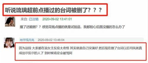 二、 GDPR行为引争议