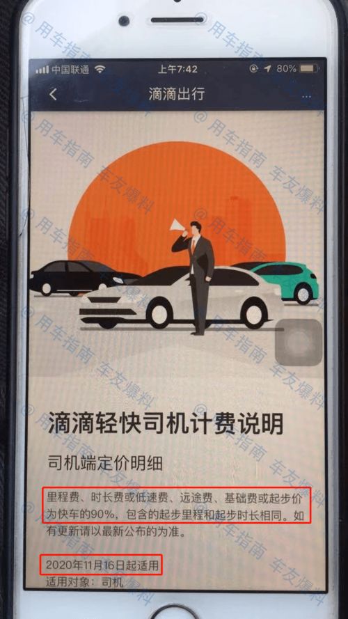 1.2 视频广告Beta版