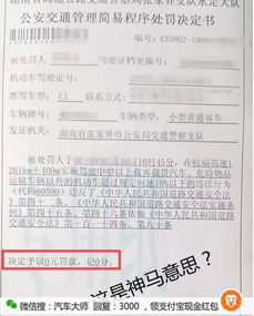 一、 速卖通扣分是否会直接扣钱