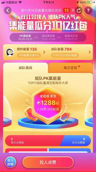 1. 优惠券的抵扣延迟