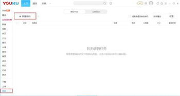 2. 与观众保持互动和沟通