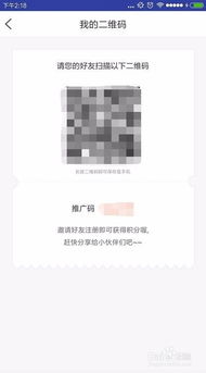 三、 大淘客联盟视频带货操作指南