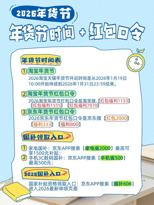 二、元旦期间活动回顾