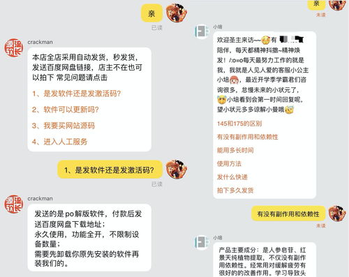 一、淘宝的服务评价有什么用？