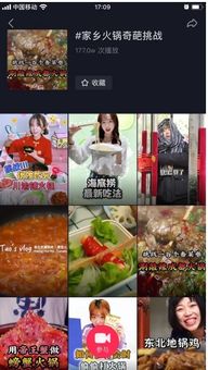 天猫火锅节发货规则详解