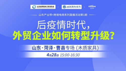 三、 合理规划配送路线：提高时效性，降低成本