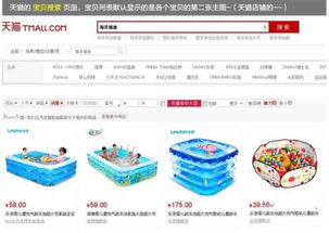 三、产品主图优化，提升转化率