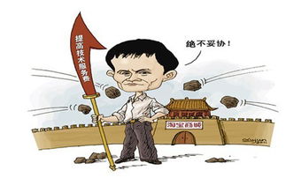 淘宝换宝贝违规后果的严重性