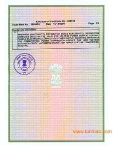 详细解析德国商标的有效期