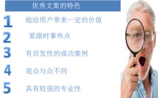 一、 了解目标受众，精准定位关键词