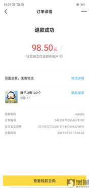 选择合适的交付方式