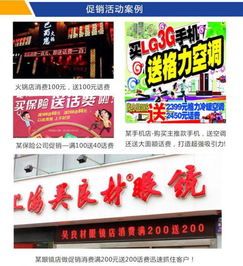 二、 速卖通促销活动怎么策划