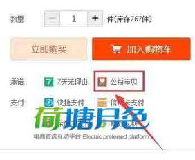 提升流量的有效方法