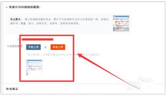 二、 建议采取以下措施：