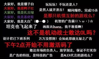 四、选择合适的计划类型：根据产品特点定位人群