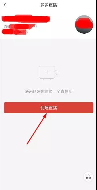 挂播行为对直播平安的影响
