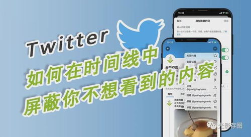 四、 关注感兴趣的话题，拓展人脉资源