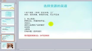 四、精准定位，提高推广效果