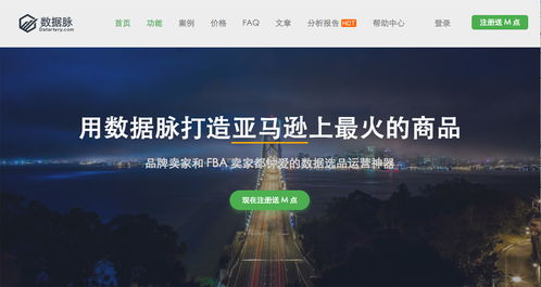 大数据选品：电商运营的新趋势