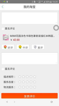 1.进入发布页面