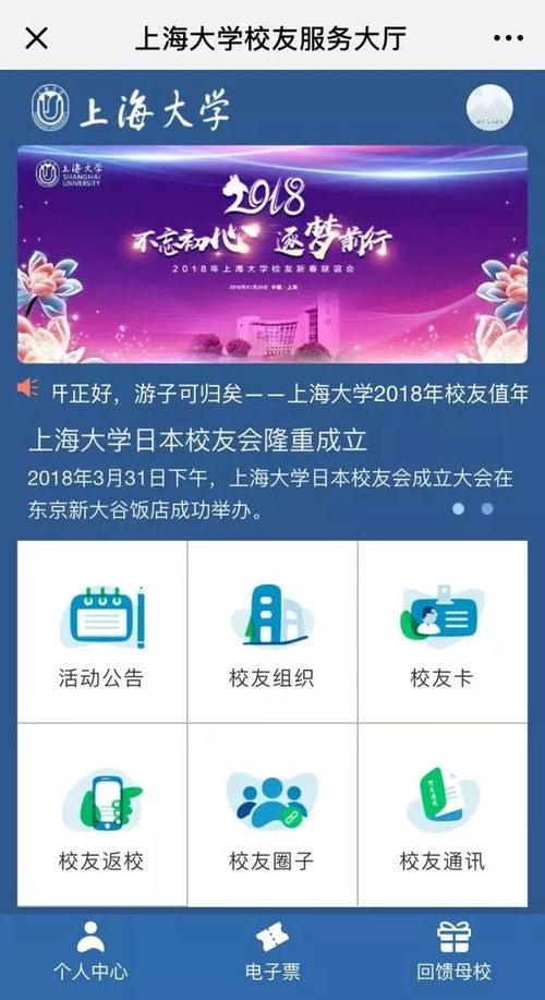 七、 线下活动：结识人脉与商业机会