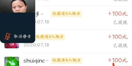 一、补偿红包会有延迟吗？