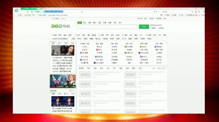 2. 收集厂家信息