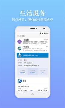 丰富的促销活动与互动玩法