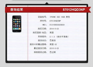 一、 淘宝补单中的串号现象及其影响