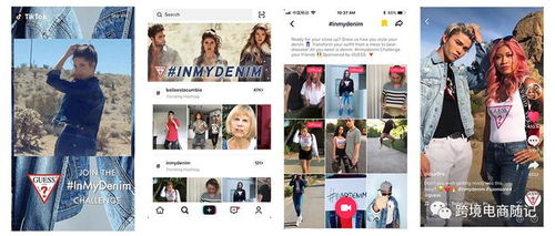 三、 达人选择与测品