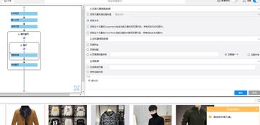 三、淘宝联盟注册与认证