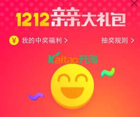 一、 感恩红包领取步骤详解