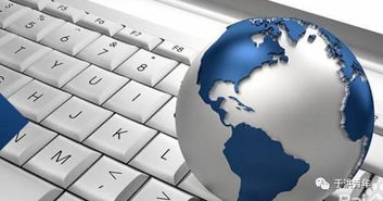 一、 跨境电商公共服务平台的概念