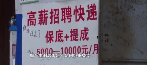 四、 物流公司责任导致破损索赔