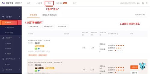淘宝客新品补单量确定策略与有效打标方法解析