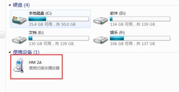 二、手机端下载：iOS与安卓的不同路径