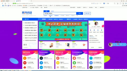 淘宝技术运营的主要技术工作内容