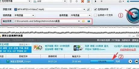 三、淘宝产品视频尺寸不符的调整方法