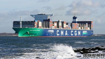 法国达飞（CMA CGM）