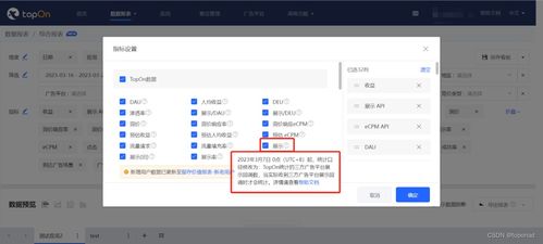 自动广告的关键词匹配与优化