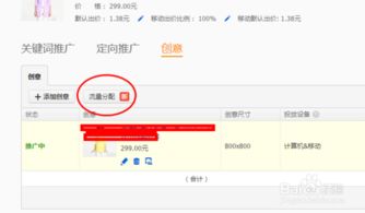 2. 测图阶段：轮播