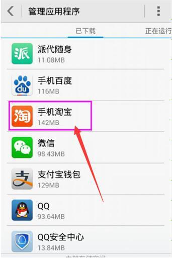 二、 补充浏览单的益处