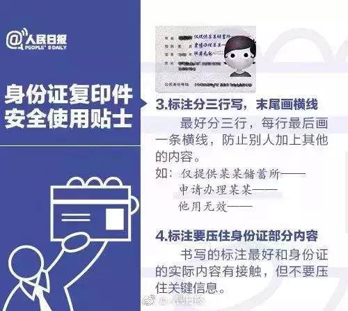 淘宝补人气如何平安操作？