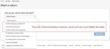 常见问题：eBay退货标签打印困难重重